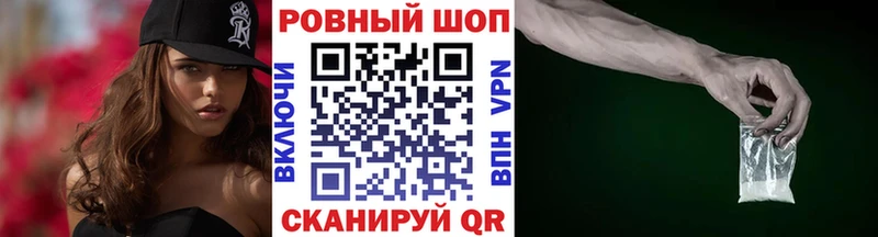 Наркошоп купить Гашиш  Галлюциногенные грибы  Меф мяу мяу  A-PVP  Канабис  Кокаин  АМФЕТАМИН  Дзержинский