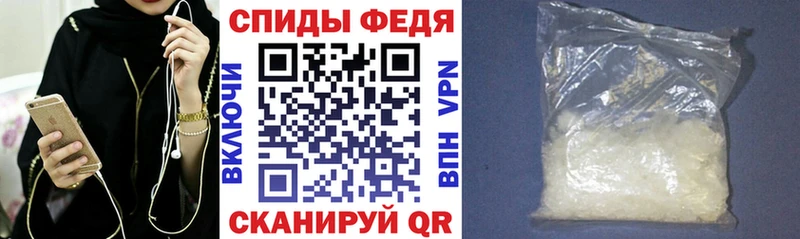 АМФЕТАМИН VHQ  Купить  Дзержинский 