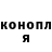 Конопля SATIVA & INDICA Victoriya Pon