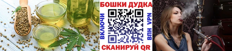 Еда ТГК конопля  Купить закладки  Дзержинский 