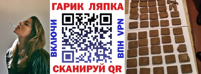 ГАШИШ индика сатива  Купить где  Дзержинский 