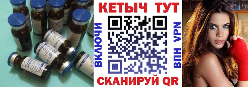 Кетамин VHQ  Купить где  Дзержинский 