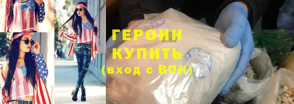 герыч Каменск-Шахтинский