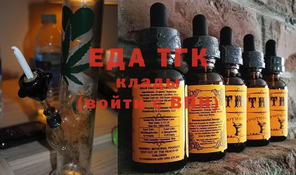 метамфетамин Каменка