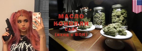 наркотики Каменногорск
