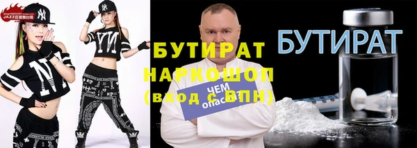 наркотики Каменногорск