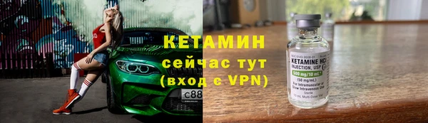 наркотики Каменногорск