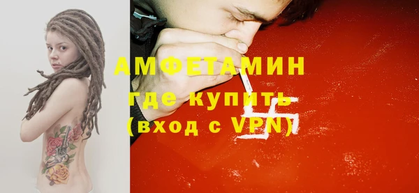 метамфетамин Каменка