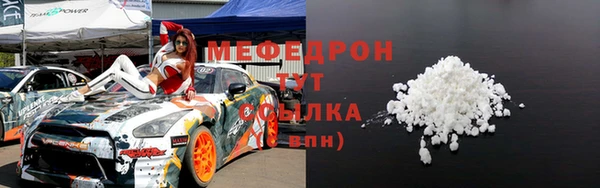 герыч Каменск-Шахтинский