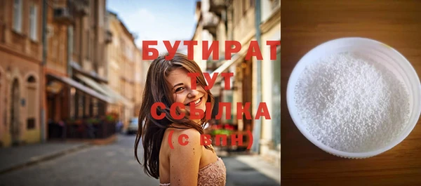 наркотики Каменногорск