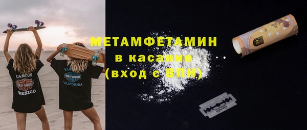 герыч Каменск-Шахтинский