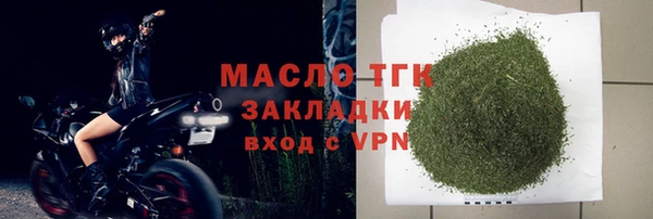 метамфетамин Каменка