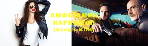 герыч Каменск-Шахтинский