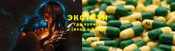 наркотики Каменногорск
