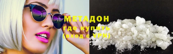 метамфетамин Каменка