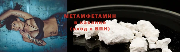 метамфетамин Каменка
