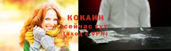 наркотики Каменногорск