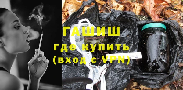 метамфетамин Каменка