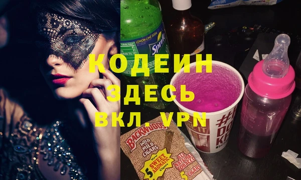 метамфетамин Каменка