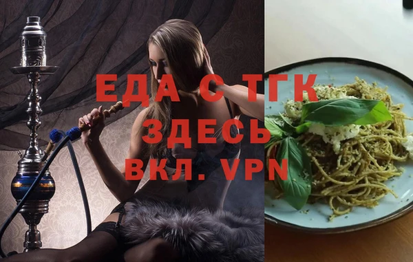 герыч Каменск-Шахтинский