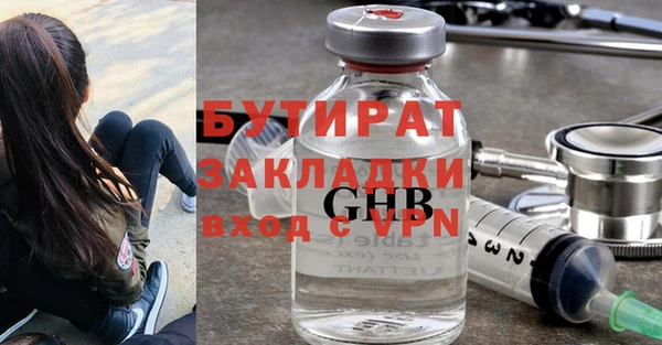 соль курить ск Карпинск