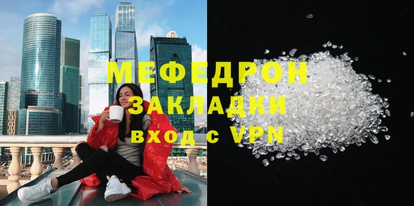 метамфетамин Каменка