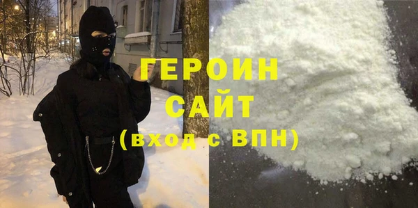 наркотики Каменногорск