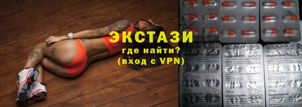 метамфетамин Каменка
