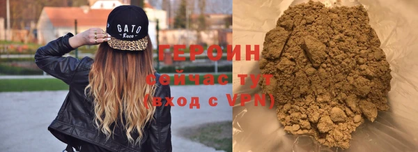 герыч Каменск-Шахтинский