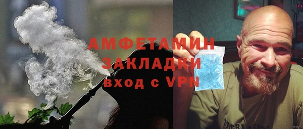 герыч Каменск-Шахтинский