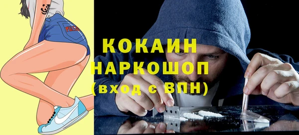 герыч Каменск-Шахтинский