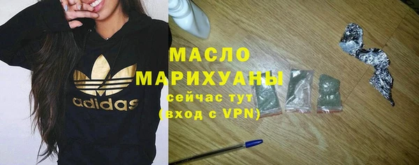 наркотики Каменногорск