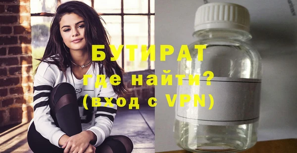 герыч Каменск-Шахтинский