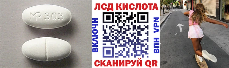 ЛСД экстази ecstasy  Купить где  Дзержинский 