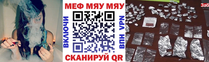 Меф 4 MMC  Купить  Дзержинский 