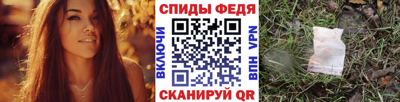 Метамфетамин Methamphetamine  Купить  Дзержинский 