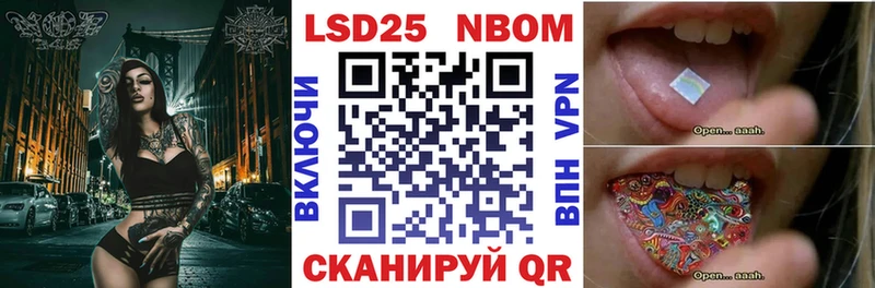 Купить где  Дзержинский  Марки NBOMe 1500мкг 