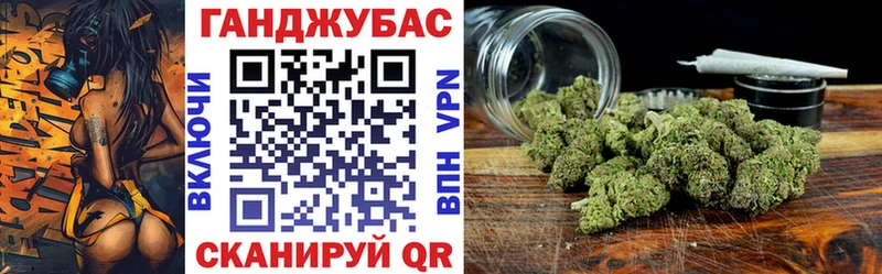 Бошки марихуана конопля  Купить где  Дзержинский 
